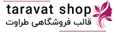 شیگلم یونیک
