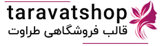 شیگلم یونیک